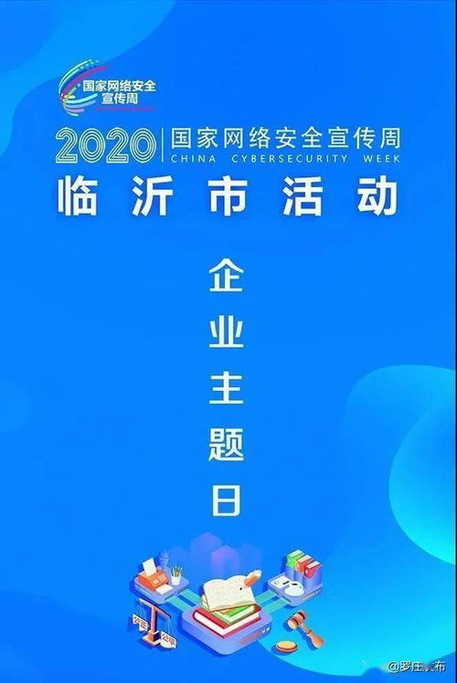 當網(wǎng)絡(luò)安全走入企業(yè) 技術(shù)服務(wù)驅(qū)動下的創(chuàng)新與變革