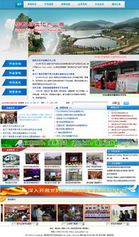 宿松縣文化產(chǎn)業(yè)網(wǎng)正式上線，助力網(wǎng)絡(luò)文化經(jīng)營與產(chǎn)業(yè)發(fā)展